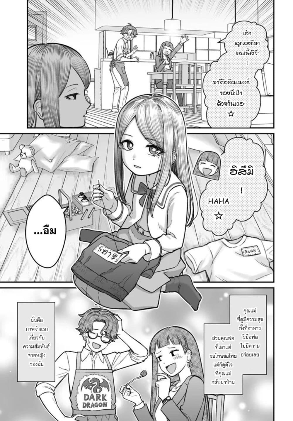 Manga-lc-com อ่านมังงะ อ่านการ์ตูน ออนไลน์ ฟรี Dame Ningen no Itoshikata ตอนที่ 1 2 3 4 5 6 7 8 9 10 11 12 13 14 ฟรี ไม่มีโฆษณา Manga-lc - อ่าน มังงะ อ่าน การ์ตูน ออนไลน์ อ่านมังงะ ฟรี