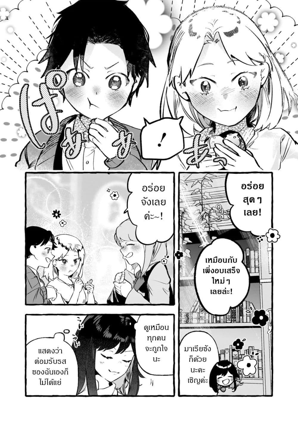 Manga-lc-com อ่านมังงะ อ่านการ์ตูน ออนไลน์ ฟรี Shinmai Majo no Isekai o Kiraku tabi Isekai ni Ochita Moto Arafo Shachiku wa Majo no Deshi o Nanori dai ni no Jinsei o Oka suru ตอนที่ 1 2 3 4 5 6 7 8 9 10 11 12 13 14 ฟรี ไม่มีโฆษณา Manga-lc - อ่าน มังงะ อ่าน การ์ตูน ออนไลน์ อ่านมังงะ ฟรี