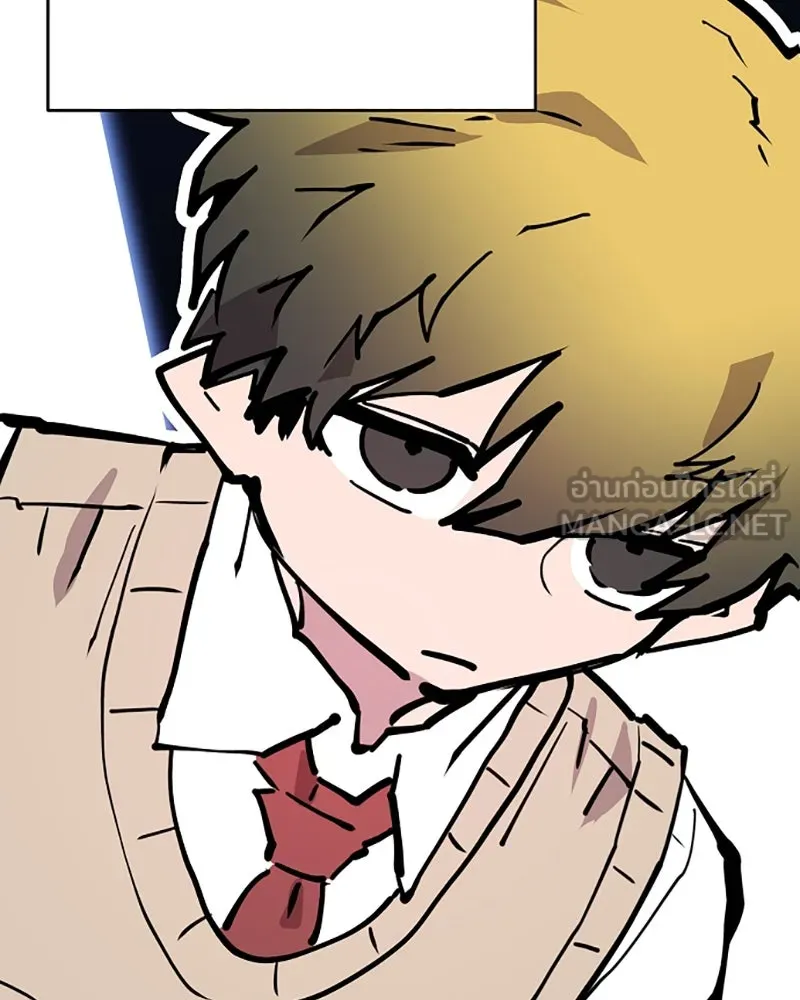 Player ตอนที่ 150 รูปที่ 63