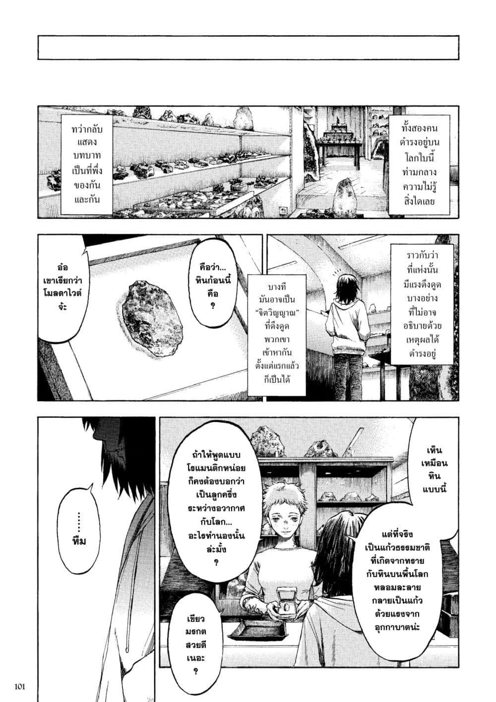 Manga-lc-com อ่านมังงะ อ่านการ์ตูน ออนไลน์ ฟรี A Witch of Caldera ตอนที่ 1 2 3 4 5 6 7 8 9 10 11 12 13 14 ฟรี ไม่มีโฆษณา Manga-lc - อ่าน มังงะ อ่าน การ์ตูน ออนไลน์ อ่านมังงะ ฟรี