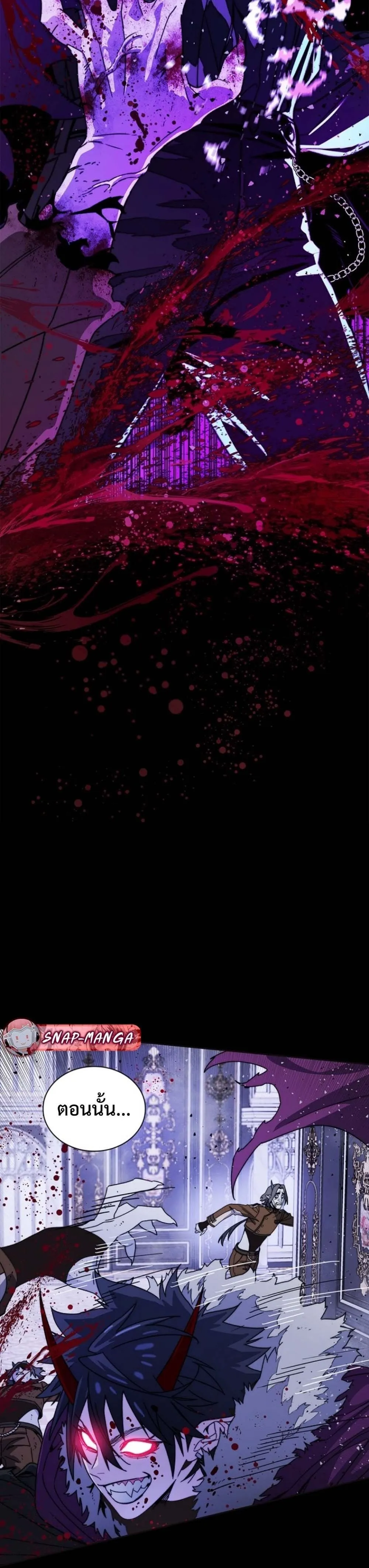 The 18-Year Old Demon King ตอนที่ ตอนที่ 9 รูปที่ 14