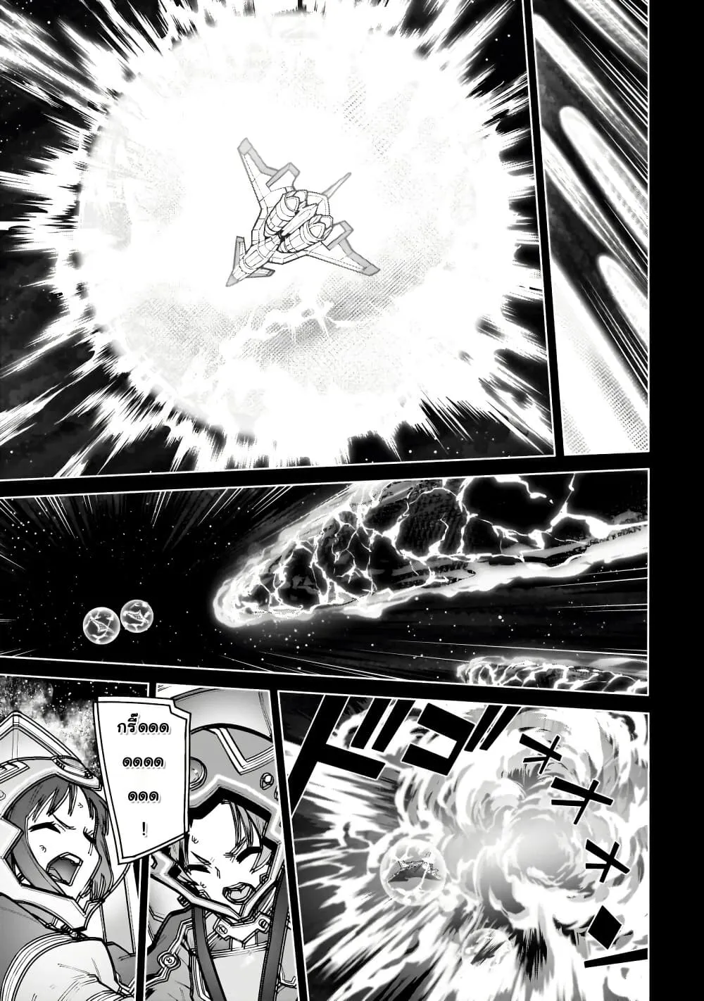 Manga-lc-com อ่านมังงะ อ่านการ์ตูน ออนไลน์ ฟรี Sword Art Online – Unital Ring ตอนที่ 1 2 3 4 5 6 7 8 9 10 11 12 13 14 ฟรี ไม่มีโฆษณา Manga-lc - อ่าน มังงะ อ่าน การ์ตูน ออนไลน์ อ่านมังงะ ฟรี