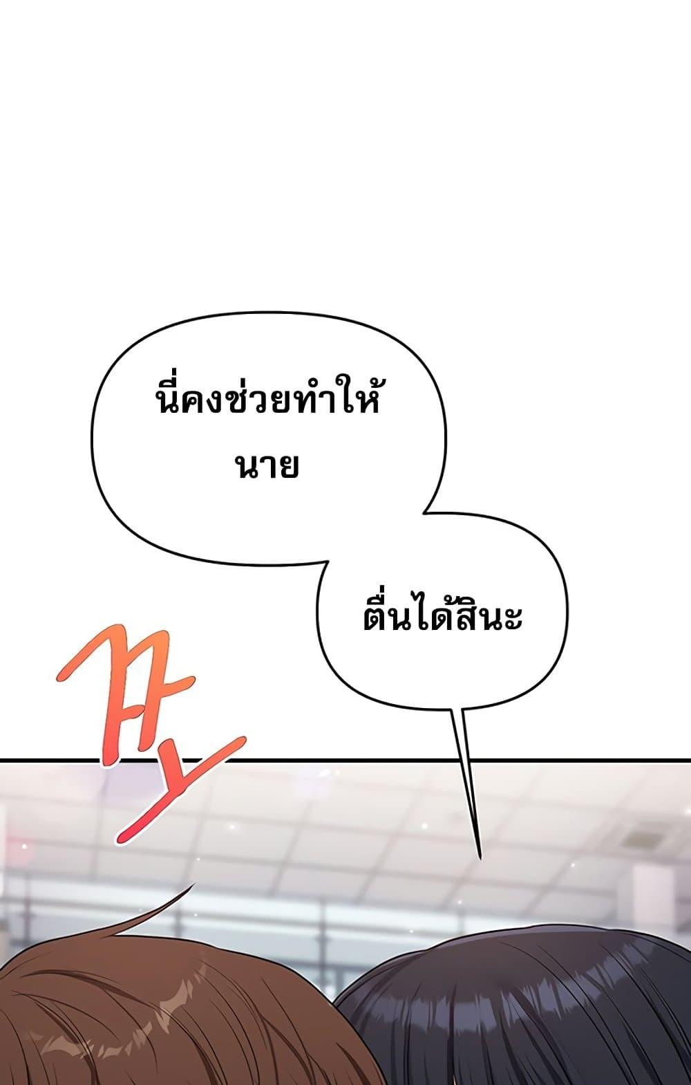 Doujin-Lc- อ่าน โดจิน มังฮวา เกาหลี ญี่ปุ่น จีน แปลไทย Relationship Reversal ตอนที่ 1 2 3 4 5 6 7 8 9 10 11 12 13 14 ฟรี ไม่มีโฆษณา อ่าน โดจิน Manhwa เกาหลี ญี่ปุ่น จีน เรามีครบ คัดมาให้เน้นๆ โดจิน 18+ รับประกันความฟินโดย  Doujin Lc