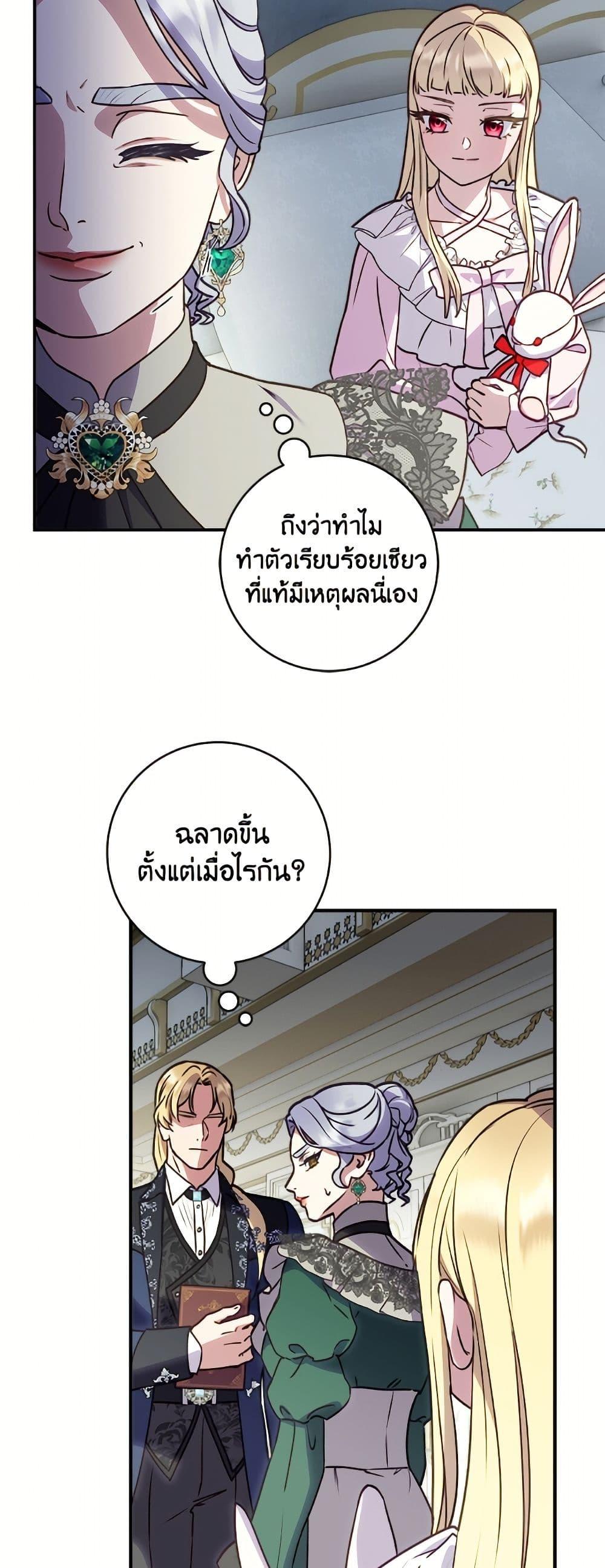 Manga-lc-com อ่านมังงะ อ่านการ์ตูน ออนไลน์ ฟรี I’ll Predict Your Happy Ending ตอนที่ 1 2 3 4 5 6 7 8 9 10 11 12 13 14 ฟรี ไม่มีโฆษณา Manga-lc - อ่าน มังงะ อ่าน การ์ตูน ออนไลน์ อ่านมังงะ ฟรี