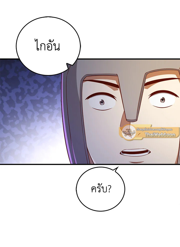 Manga-lc-com อ่านมังงะ อ่านการ์ตูน ออนไลน์ ฟรี The Lord of Coins ตอนที่ 1 2 3 4 5 6 7 8 9 10 11 12 13 14 ฟรี ไม่มีโฆษณา Manga-lc - อ่าน มังงะ อ่าน การ์ตูน ออนไลน์ อ่านมังงะ ฟรี