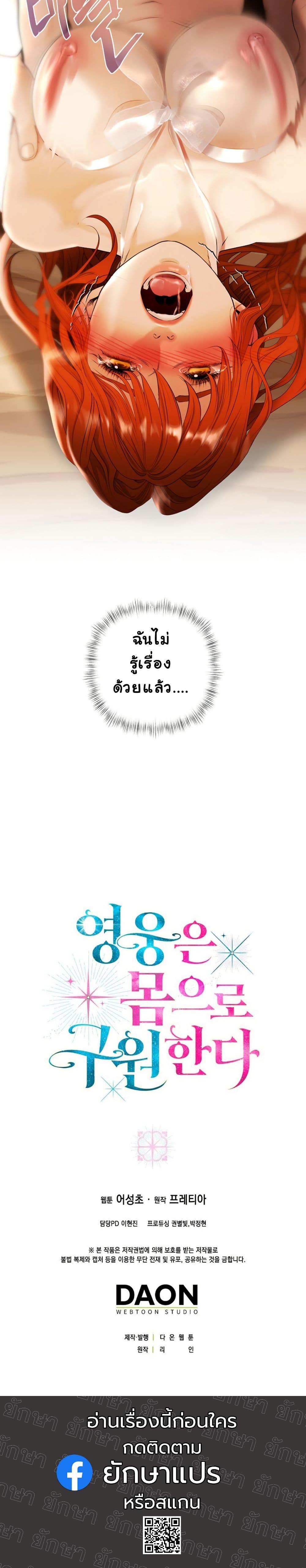 Manga-lc-com อ่านมังงะ อ่านการ์ตูน ออนไลน์ ฟรี Heroes Save With Their Bodies ตอนที่ 1 2 3 4 5 6 7 8 9 10 11 12 13 14 ฟรี ไม่มีโฆษณา Manga-lc - อ่าน มังงะ อ่าน การ์ตูน ออนไลน์ อ่านมังงะ ฟรี