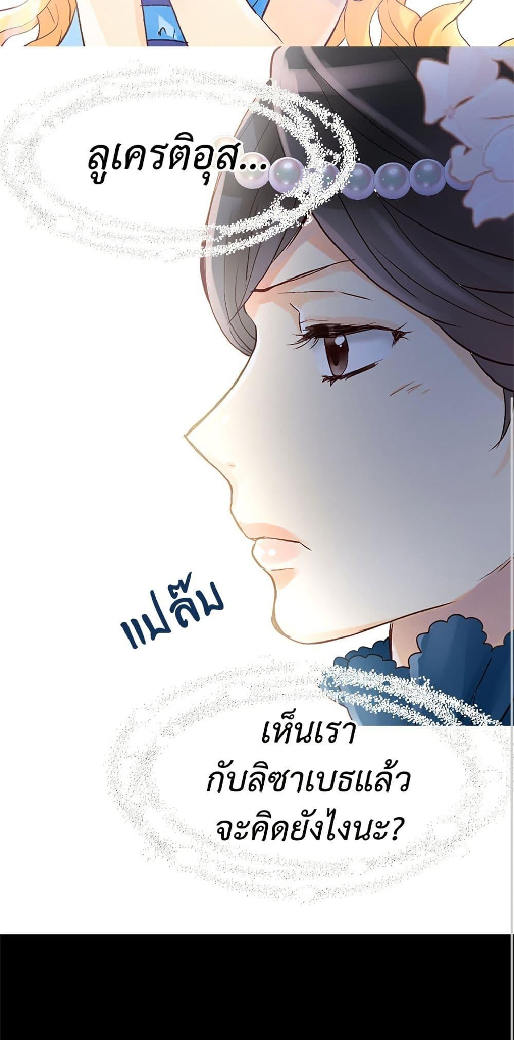 Manga-lc-com อ่านมังงะ อ่านการ์ตูน ออนไลน์ ฟรี Isekai Empress ตอนที่ 1 2 3 4 5 6 7 8 9 10 11 12 13 14 ฟรี ไม่มีโฆษณา Manga-lc - อ่าน มังงะ อ่าน การ์ตูน ออนไลน์ อ่านมังงะ ฟรี