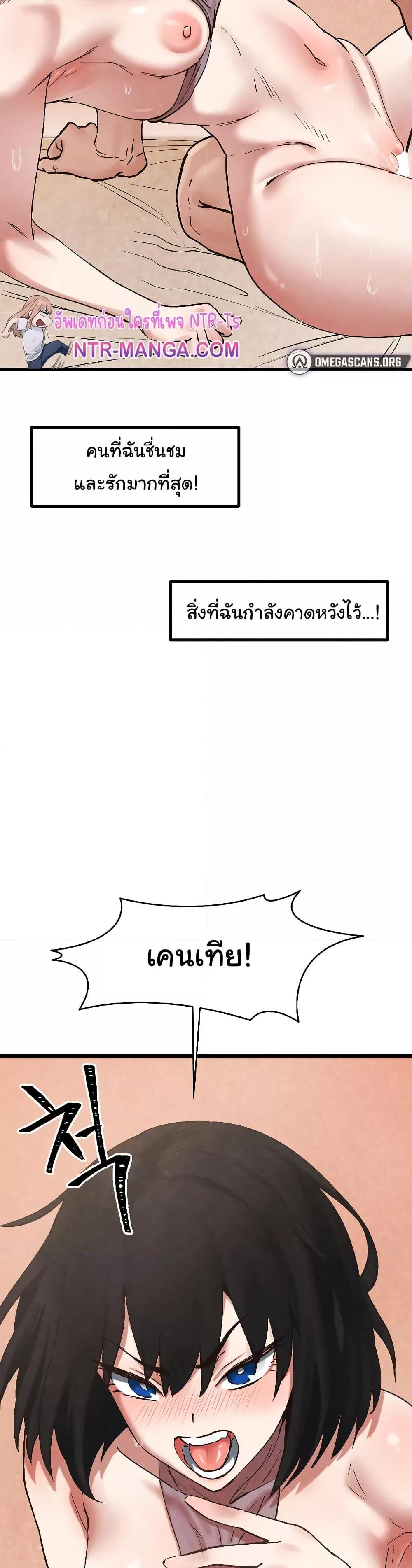 Doujin-Lc- อ่าน โดจิน มังฮวา เกาหลี ญี่ปุ่น จีน แปลไทย Global Sexual Culture Research Institute ตอนที่ 1 2 3 4 5 6 7 8 9 10 11 12 13 14 ฟรี ไม่มีโฆษณา อ่าน โดจิน Manhwa เกาหลี ญี่ปุ่น จีน เรามีครบ คัดมาให้เน้นๆ โดจิน 18+ รับประกันความฟินโดย  Doujin Lc