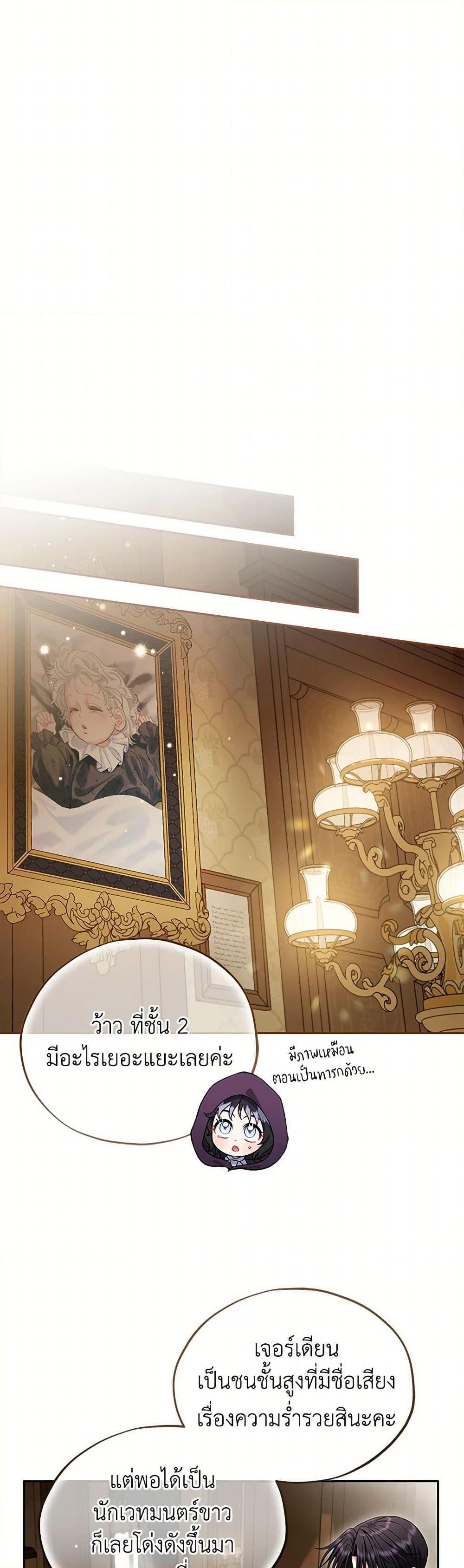 Manga-lc-com อ่านมังงะ อ่านการ์ตูน ออนไลน์ ฟรี I Will Become the Villain’s Poison Taster ตอนที่ 1 2 3 4 5 6 7 8 9 10 11 12 13 14 ฟรี ไม่มีโฆษณา Manga-lc - อ่าน มังงะ อ่าน การ์ตูน ออนไลน์ อ่านมังงะ ฟรี