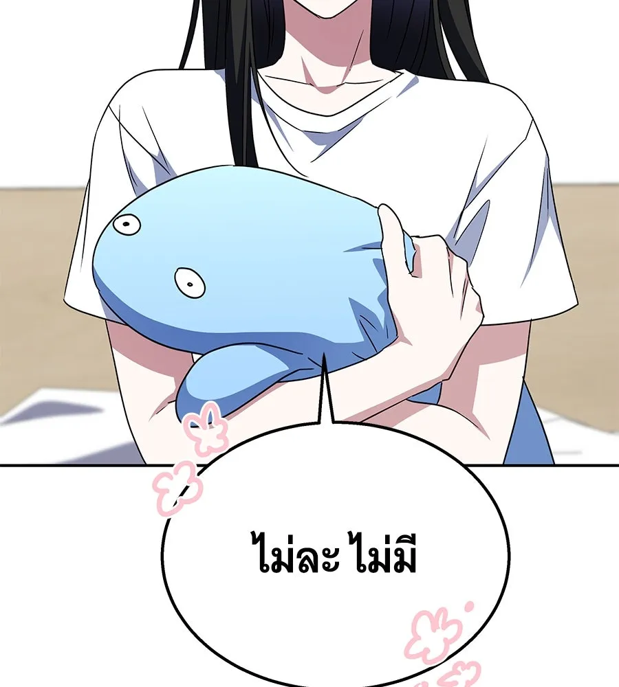 ถึกทนแทงก์แรงก์ C ตอนที่ 4 รูปที่ 133