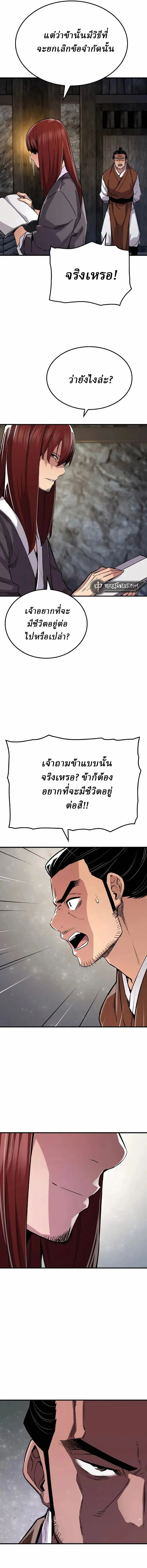 Manga-lc-com อ่านมังงะ อ่านการ์ตูน ออนไลน์ ฟรี Reborn As The Heavenly Demon ตอนที่ 1 2 3 4 5 6 7 8 9 10 11 12 13 14 ฟรี ไม่มีโฆษณา Manga-lc - อ่าน มังงะ อ่าน การ์ตูน ออนไลน์ อ่านมังงะ ฟรี