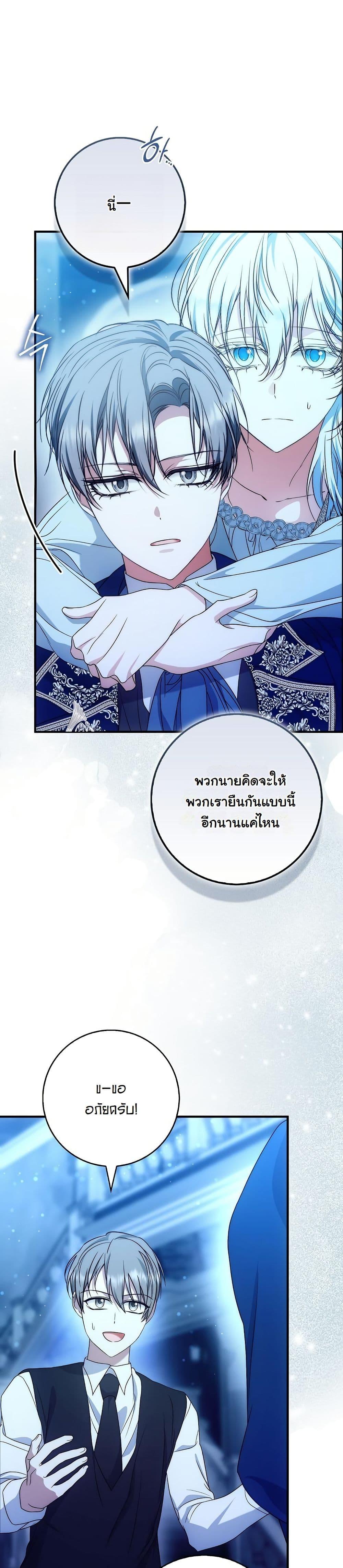 Manga-lc-com อ่านมังงะ อ่านการ์ตูน ออนไลน์ ฟรี The Maniacs are Obsessed With the Fake ตอนที่ 1 2 3 4 5 6 7 8 9 10 11 12 13 14 ฟรี ไม่มีโฆษณา Manga-lc - อ่าน มังงะ อ่าน การ์ตูน ออนไลน์ อ่านมังงะ ฟรี