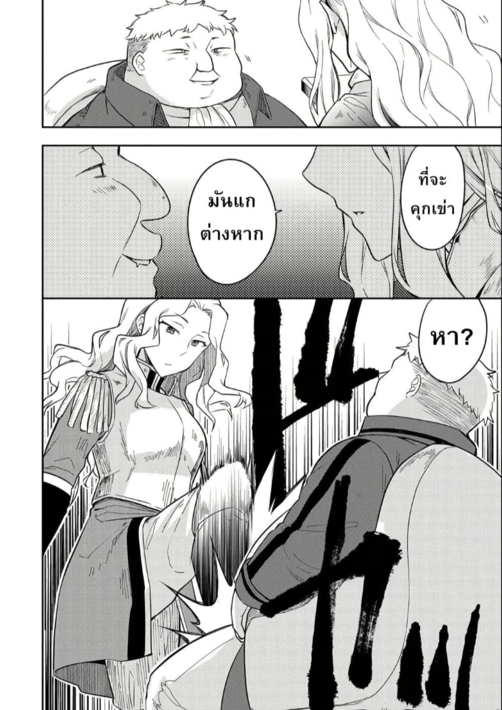 Manga-lc-com อ่านมังงะ อ่านการ์ตูน ออนไลน์ ฟรี Mushoku No Eiyuu Betsu Ni Skill Nanka Iranakatta Ndaga ตอนที่ 1 2 3 4 5 6 7 8 9 10 11 12 13 14 ฟรี ไม่มีโฆษณา Manga-lc - อ่าน มังงะ อ่าน การ์ตูน ออนไลน์ อ่านมังงะ ฟรี