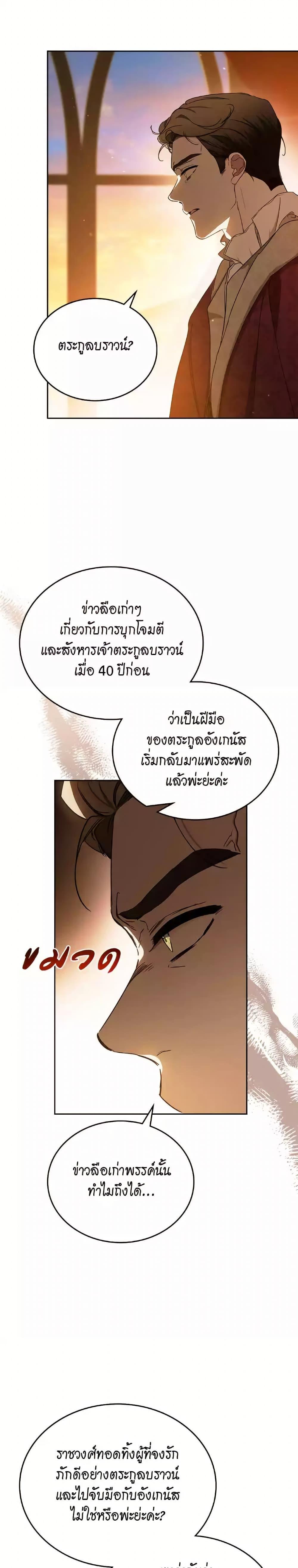 Manga-lc-com อ่านมังงะ อ่านการ์ตูน ออนไลน์ ฟรี In This Life, I Will Be the Lord ตอนที่ 1 2 3 4 5 6 7 8 9 10 11 12 13 14 ฟรี ไม่มีโฆษณา Manga-lc - อ่าน มังงะ อ่าน การ์ตูน ออนไลน์ อ่านมังงะ ฟรี