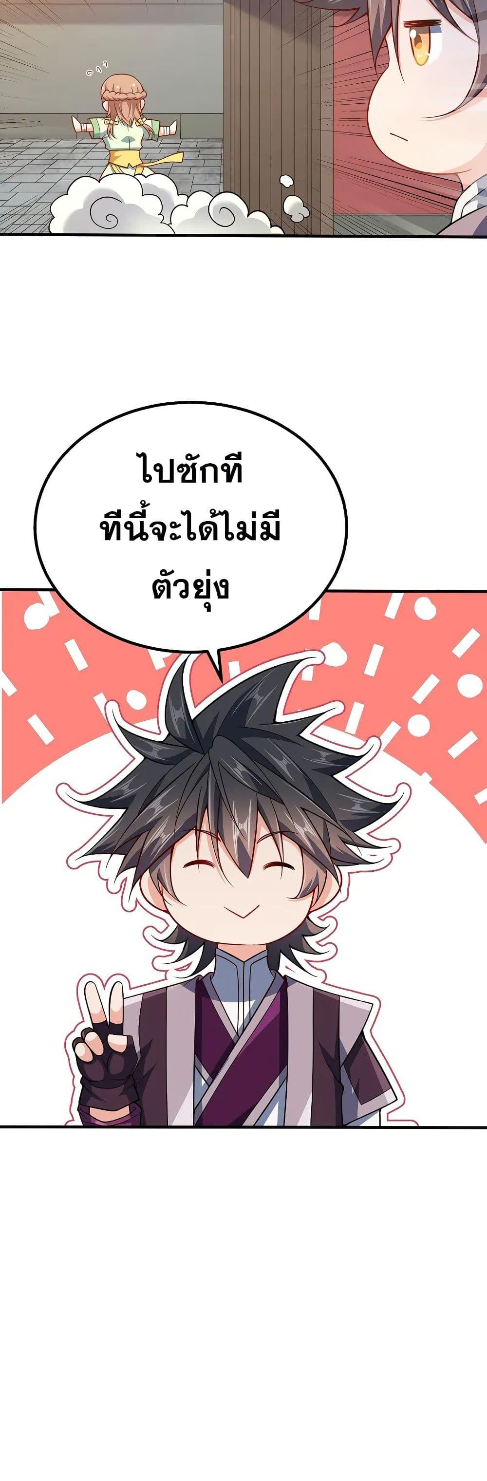 Manga-lc-com อ่านมังงะ อ่านการ์ตูน ออนไลน์ ฟรี My Wife is Actually the Future Tyrant Empress ตอนที่ 1 2 3 4 5 6 7 8 9 10 11 12 13 14 ฟรี ไม่มีโฆษณา Manga-lc - อ่าน มังงะ อ่าน การ์ตูน ออนไลน์ อ่านมังงะ ฟรี