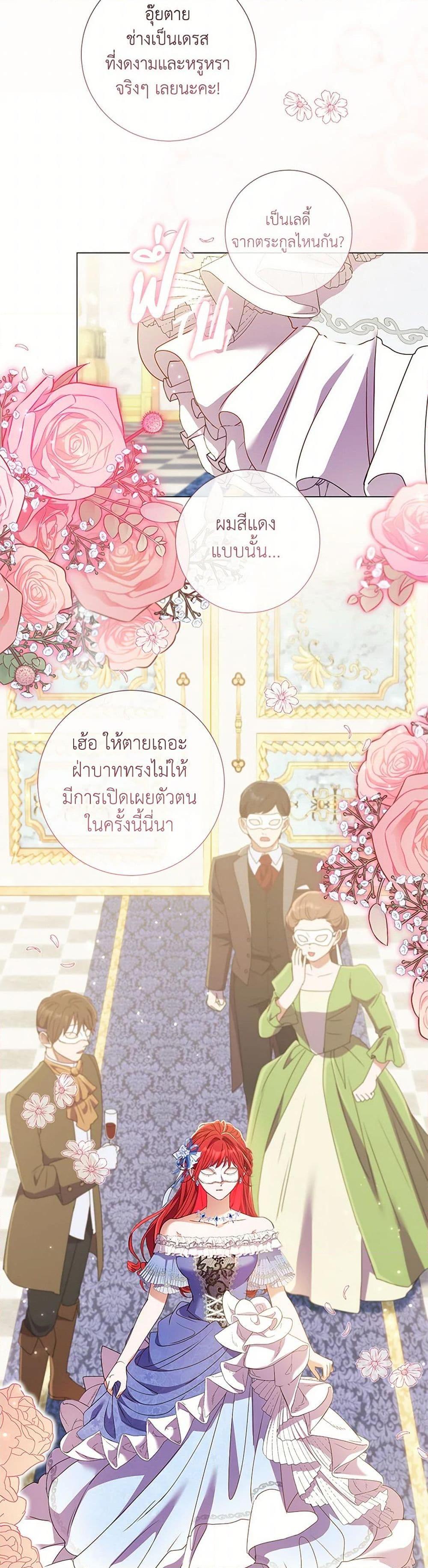 Manga-lc-com อ่านมังงะ อ่านการ์ตูน ออนไลน์ ฟรี Divorcing the Emperor ตอนที่ 1 2 3 4 5 6 7 8 9 10 11 12 13 14 ฟรี ไม่มีโฆษณา Manga-lc - อ่าน มังงะ อ่าน การ์ตูน ออนไลน์ อ่านมังงะ ฟรี