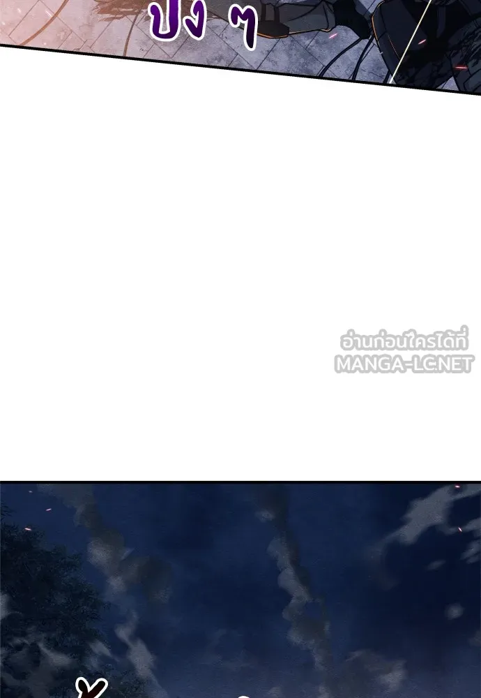 Zombie X Slasher ตอนที่ 31 รูปที่ 132