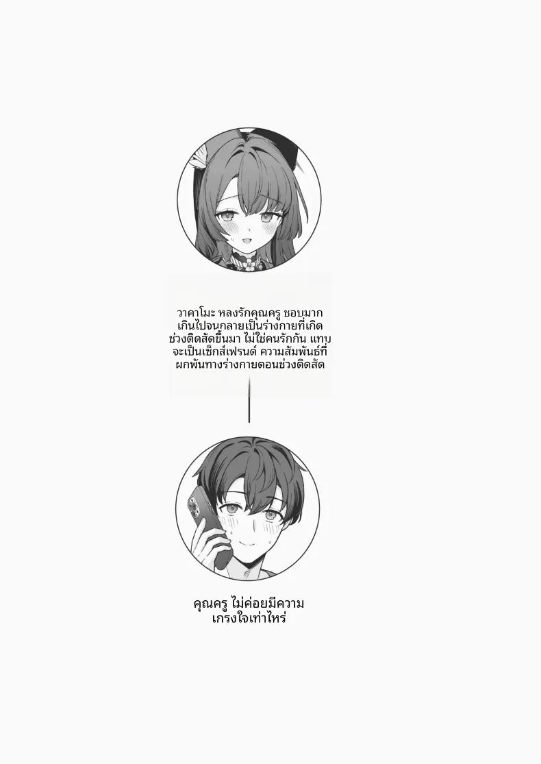Doujin-Lc- อ่าน โดจิน มังฮวา เกาหลี ญี่ปุ่น จีน แปลไทย รักเเท้จิ้งจอกคนนี้ (Ichinomiya) ตอนที่ 1 2 3 4 5 6 7 8 9 10 11 12 13 14 ฟรี ไม่มีโฆษณา อ่าน โดจิน Manhwa เกาหลี ญี่ปุ่น จีน เรามีครบ คัดมาให้เน้นๆ โดจิน 18+ รับประกันความฟินโดย  Doujin Lc