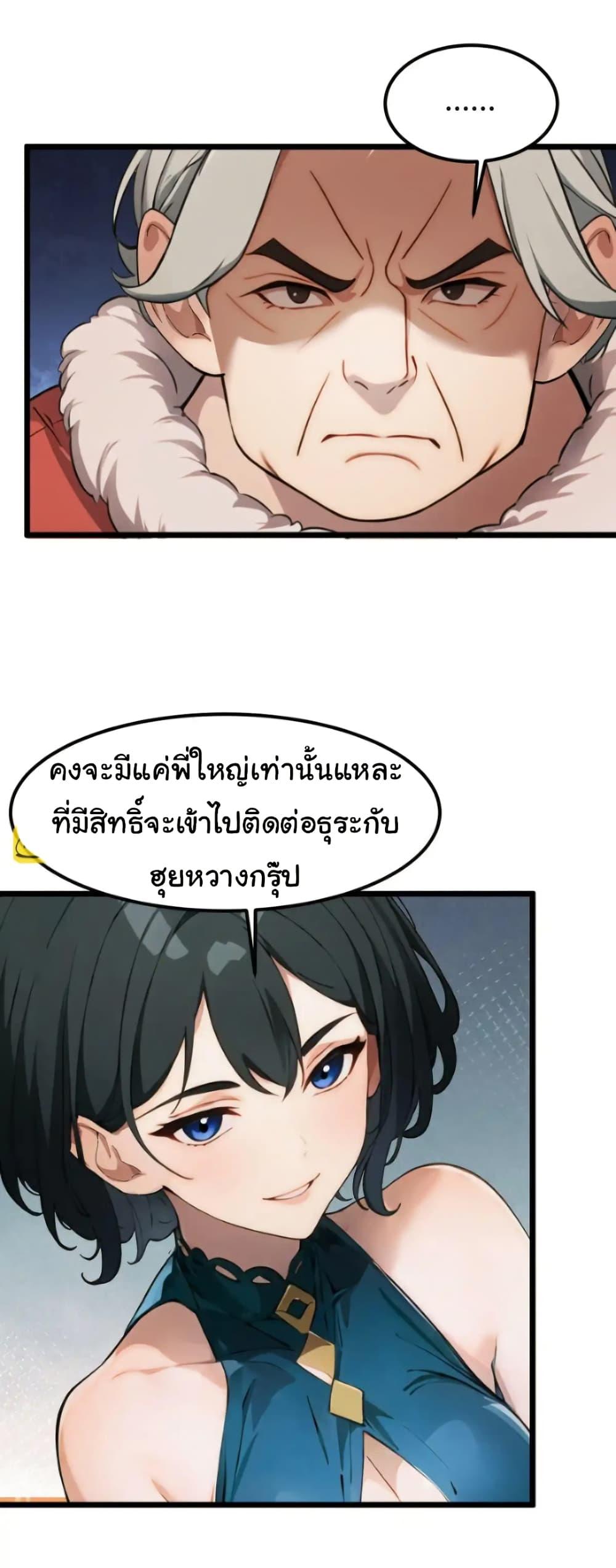 Manga-lc-com อ่านมังงะ อ่านการ์ตูน ออนไลน์ ฟรี Empress wife and trash husband ตอนที่ 1 2 3 4 5 6 7 8 9 10 11 12 13 14 ฟรี ไม่มีโฆษณา Manga-lc - อ่าน มังงะ อ่าน การ์ตูน ออนไลน์ อ่านมังงะ ฟรี