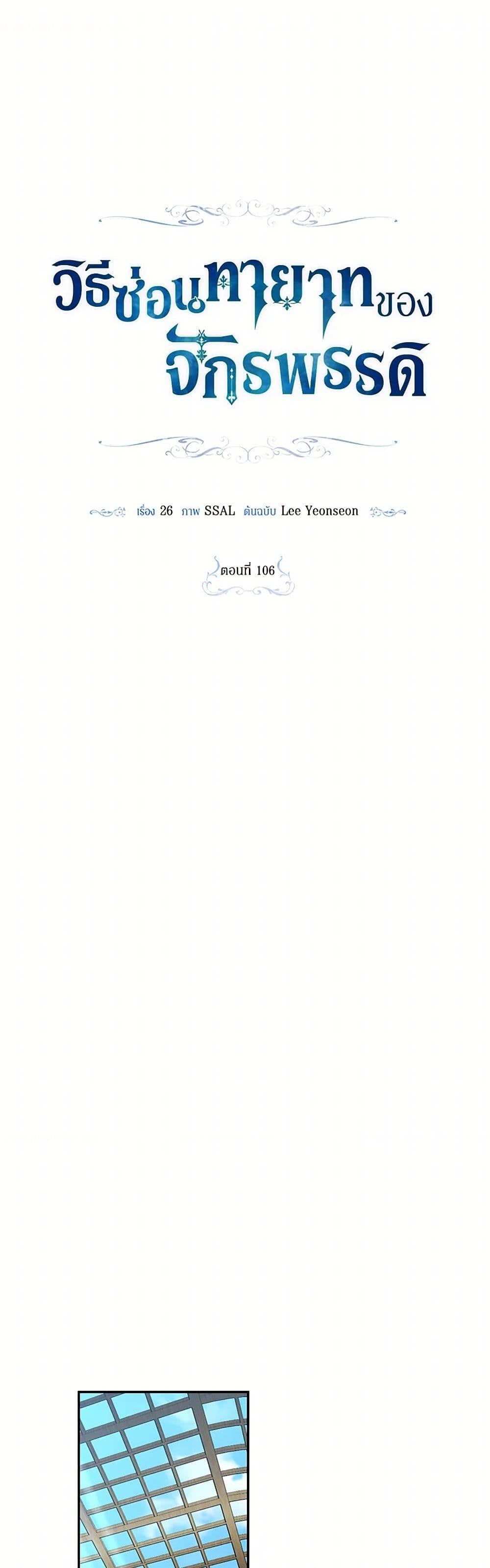 Manga-lc-com อ่านมังงะ อ่านการ์ตูน ออนไลน์ ฟรี How to Hide the Emperor’s Child ตอนที่ 1 2 3 4 5 6 7 8 9 10 11 12 13 14 ฟรี ไม่มีโฆษณา Manga-lc - อ่าน มังงะ อ่าน การ์ตูน ออนไลน์ อ่านมังงะ ฟรี