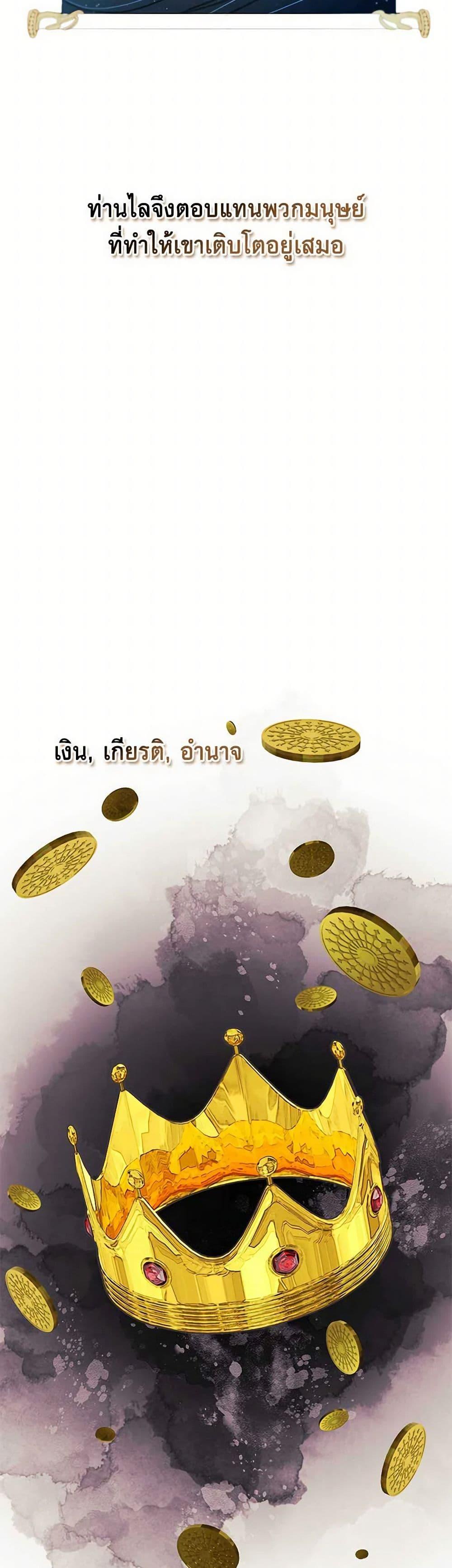 Manga-lc-com อ่านมังงะ อ่านการ์ตูน ออนไลน์ ฟรี The Princess’s Doll Shop ตอนที่ 1 2 3 4 5 6 7 8 9 10 11 12 13 14 ฟรี ไม่มีโฆษณา Manga-lc - อ่าน มังงะ อ่าน การ์ตูน ออนไลน์ อ่านมังงะ ฟรี