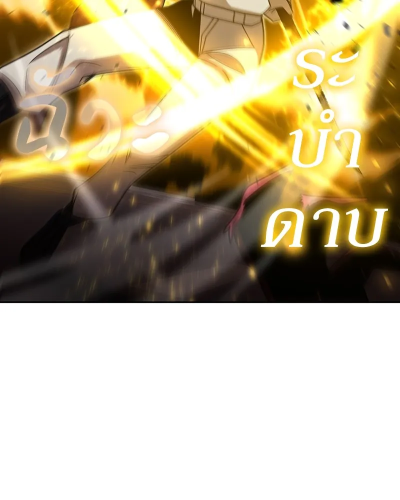 Clever Cleaning Life Of The Returned Genius Hunter ส_ดยอดฮ_นเตอร_สายคล_น ตอนที่ ตอนที่ 80 รูปที่ 78