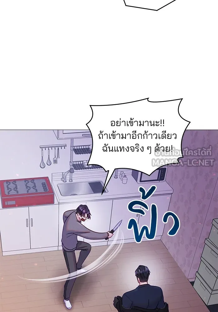 คู่มือคว้าหัวใจนายตัวร้าย ตอนที่ 9 รูปที่ 63