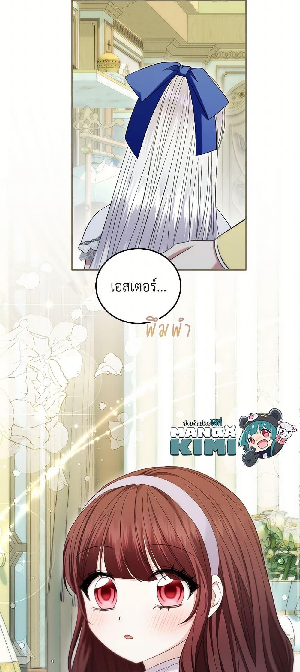 Manga-lc-com อ่านมังงะ อ่านการ์ตูน ออนไลน์ ฟรี The Hero’s Ready to Retire ตอนที่ 1 2 3 4 5 6 7 8 9 10 11 12 13 14 ฟรี ไม่มีโฆษณา Manga-lc - อ่าน มังงะ อ่าน การ์ตูน ออนไลน์ อ่านมังงะ ฟรี