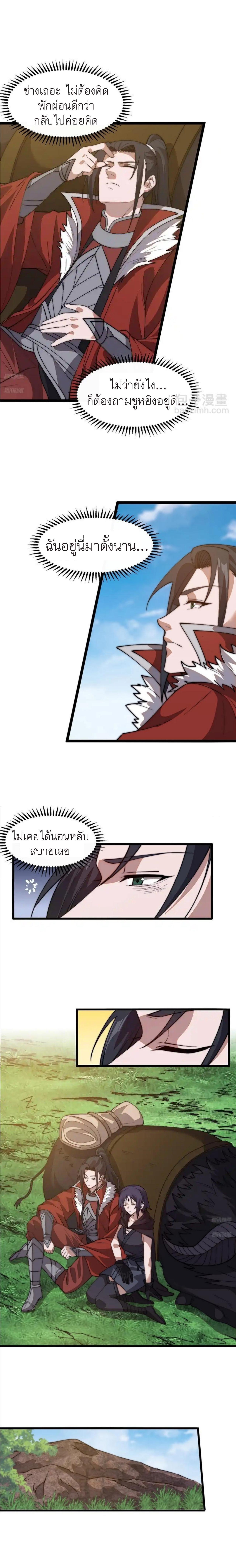 Manga-lc-com อ่านมังงะ อ่านการ์ตูน ออนไลน์ ฟรี It Starts With A Mountain ตอนที่ 1 2 3 4 5 6 7 8 9 10 11 12 13 14 ฟรี ไม่มีโฆษณา Manga-lc - อ่าน มังงะ อ่าน การ์ตูน ออนไลน์ อ่านมังงะ ฟรี