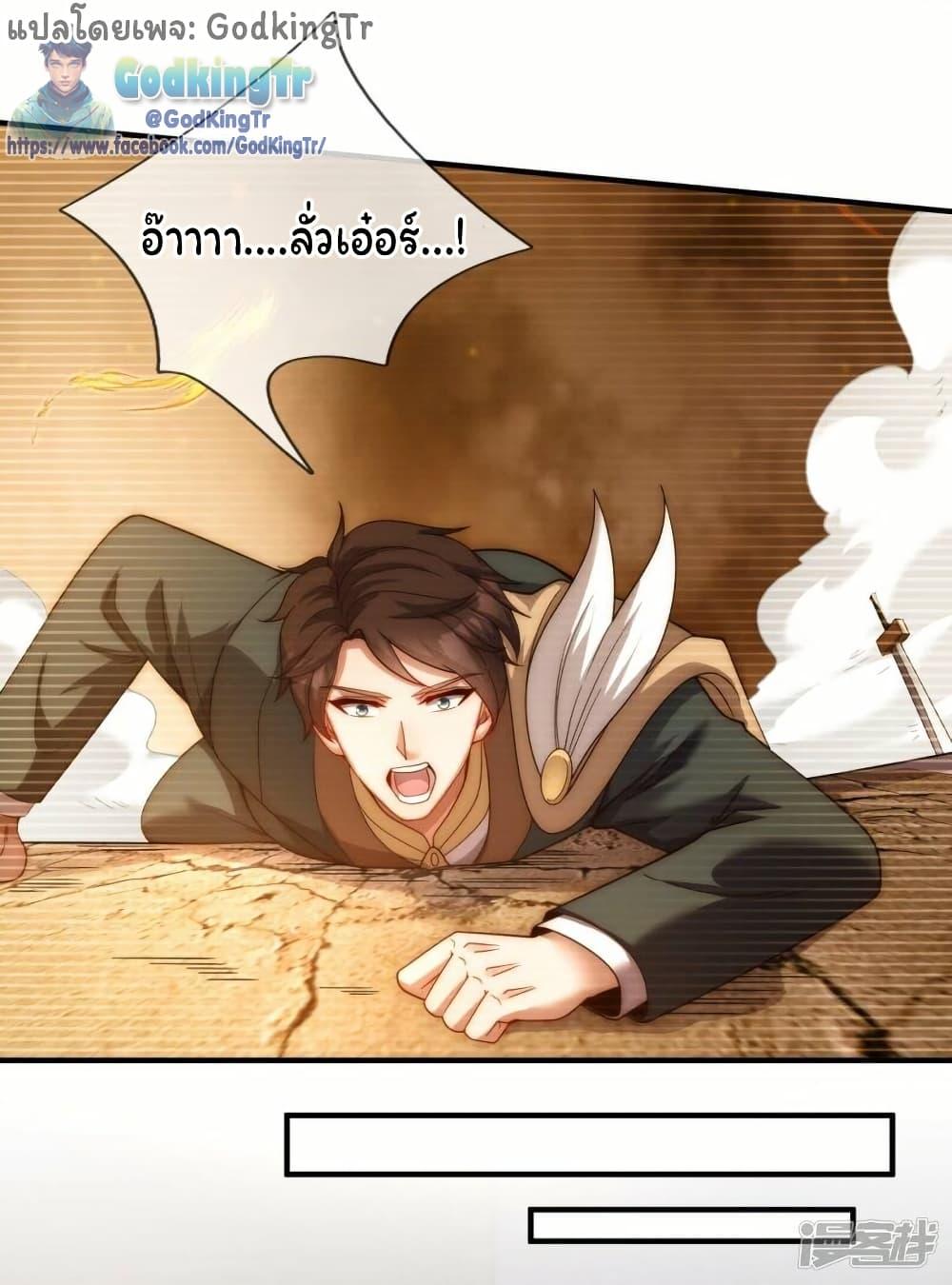 Manga-lc-com อ่านมังงะ อ่านการ์ตูน ออนไลน์ ฟรี Eternal god King ตอนที่ 1 2 3 4 5 6 7 8 9 10 11 12 13 14 ฟรี ไม่มีโฆษณา Manga-lc - อ่าน มังงะ อ่าน การ์ตูน ออนไลน์ อ่านมังงะ ฟรี