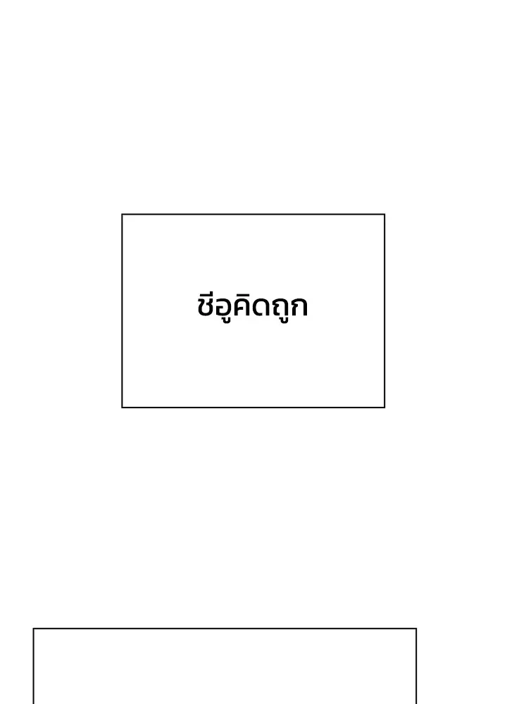 คืนแห่งโทแกบี ตอนที่ 48 รูปที่ 134