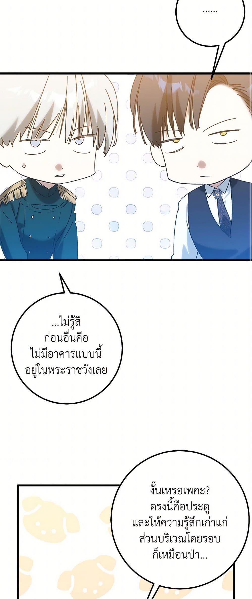 Manga-lc-com อ่านมังงะ อ่านการ์ตูน ออนไลน์ ฟรี Who Knew Dragons Could Be This Cute ตอนที่ 1 2 3 4 5 6 7 8 9 10 11 12 13 14 ฟรี ไม่มีโฆษณา Manga-lc - อ่าน มังงะ อ่าน การ์ตูน ออนไลน์ อ่านมังงะ ฟรี