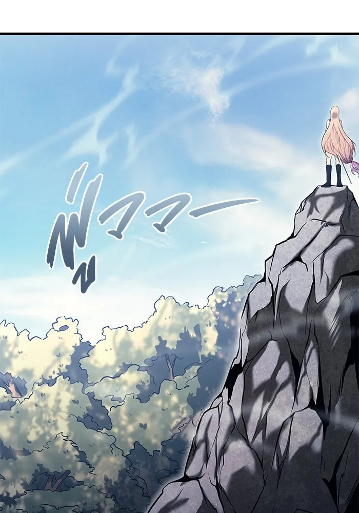 อูเร็ค มาซิโน่ ตอนที่ 1 ชั้นของการทดสอบ รูปที่ 181