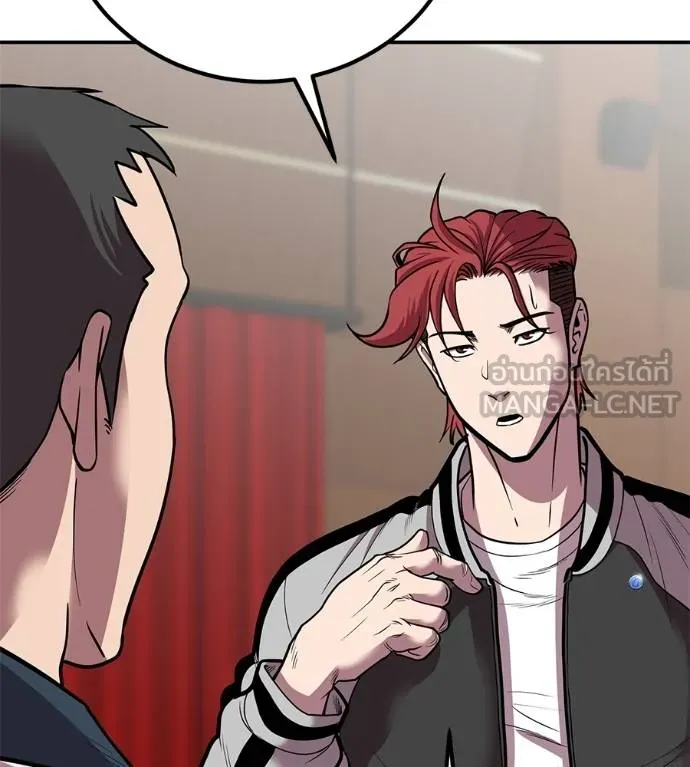 เรียกฉันว่าพระเจ้า ตอนที่ 35 รูปที่ 121