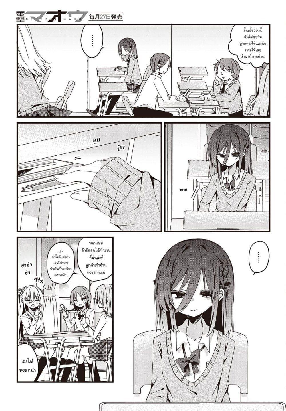 Manga-lc-com อ่านมังงะ อ่านการ์ตูน ออนไลน์ ฟรี Apricot Fuzz ตอนที่ 1 2 3 4 5 6 7 8 9 10 11 12 13 14 ฟรี ไม่มีโฆษณา Manga-lc - อ่าน มังงะ อ่าน การ์ตูน ออนไลน์ อ่านมังงะ ฟรี