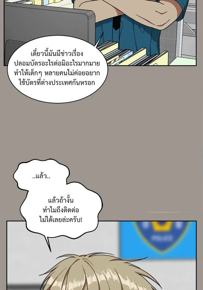 ช่วยเปลี่ยนฉันที ตอนที่ 28. จองฮย็อนจู 14 รูปที่ 110