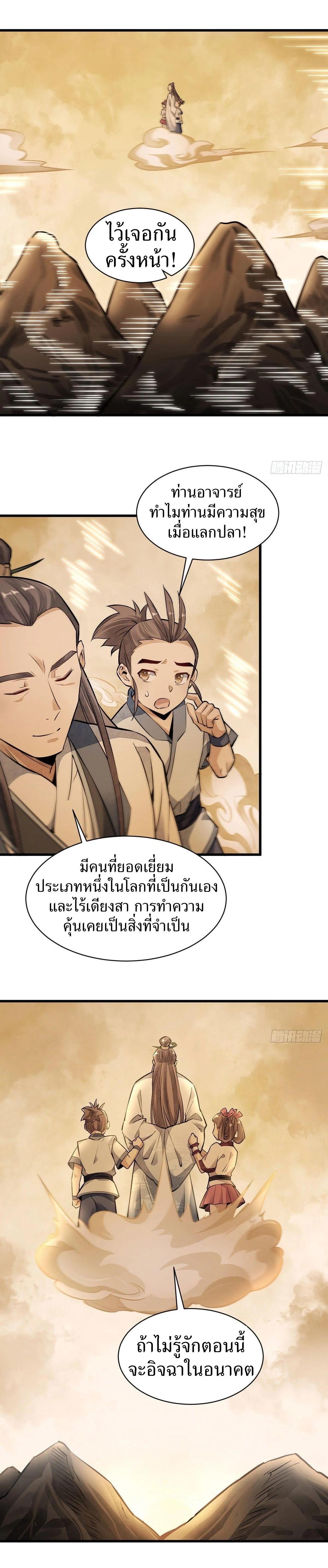 Manga-lc-com อ่านมังงะ อ่านการ์ตูน ออนไลน์ ฟรี Lan Ke Qi Yuan ตอนที่ 1 2 3 4 5 6 7 8 9 10 11 12 13 14 ฟรี ไม่มีโฆษณา Manga-lc - อ่าน มังงะ อ่าน การ์ตูน ออนไลน์ อ่านมังงะ ฟรี