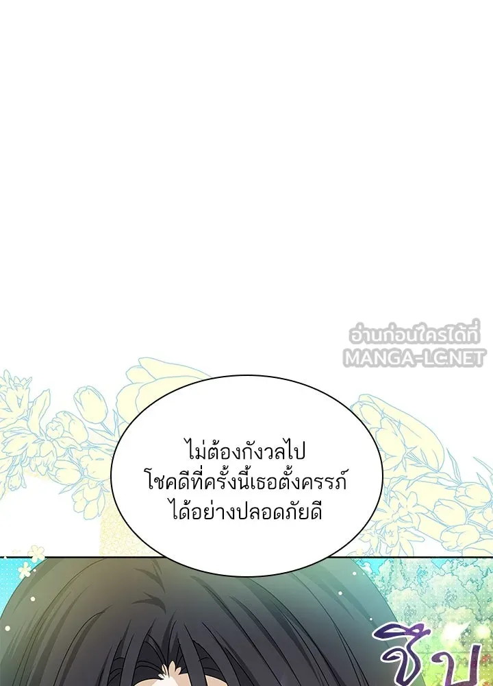 อดีตภรรยาของพระเอกหนุ่มจอมคลั่งรัก ตอนที่ 29 รูปที่ 111
