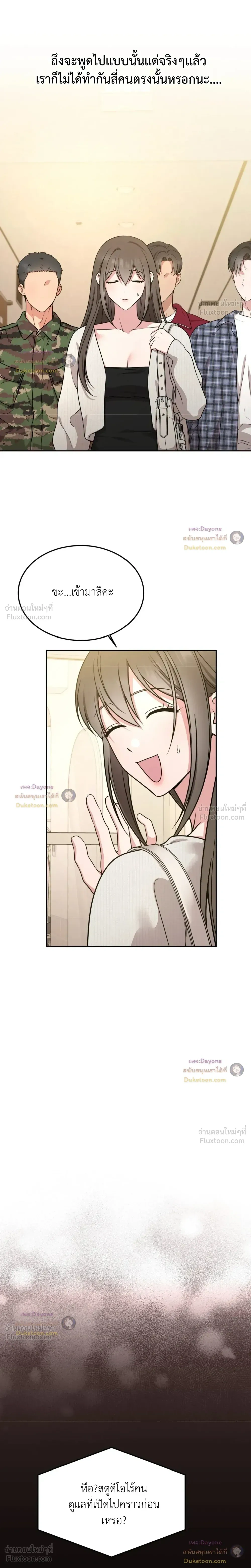 Doujin-Lc- อ่าน โดจิน มังฮวา เกาหลี ญี่ปุ่น จีน แปลไทย Want to be Obscene with Me อยากมันกับฉันมั้ย ตอนที่ 1 2 3 4 5 6 7 8 9 10 11 12 13 14 ฟรี ไม่มีโฆษณา อ่าน โดจิน Manhwa เกาหลี ญี่ปุ่น จีน เรามีครบ คัดมาให้เน้นๆ โดจิน 18+ รับประกันความฟินโดย  Doujin Lc
