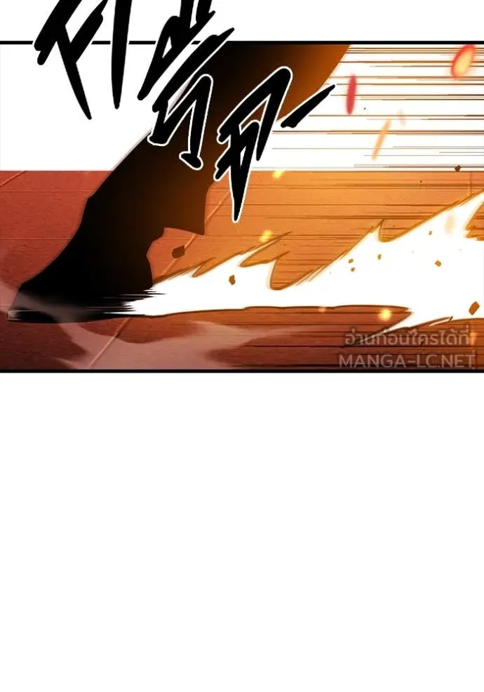มหาสงครามคนแกร่ง ตอนที่ 47 รูปที่ 44