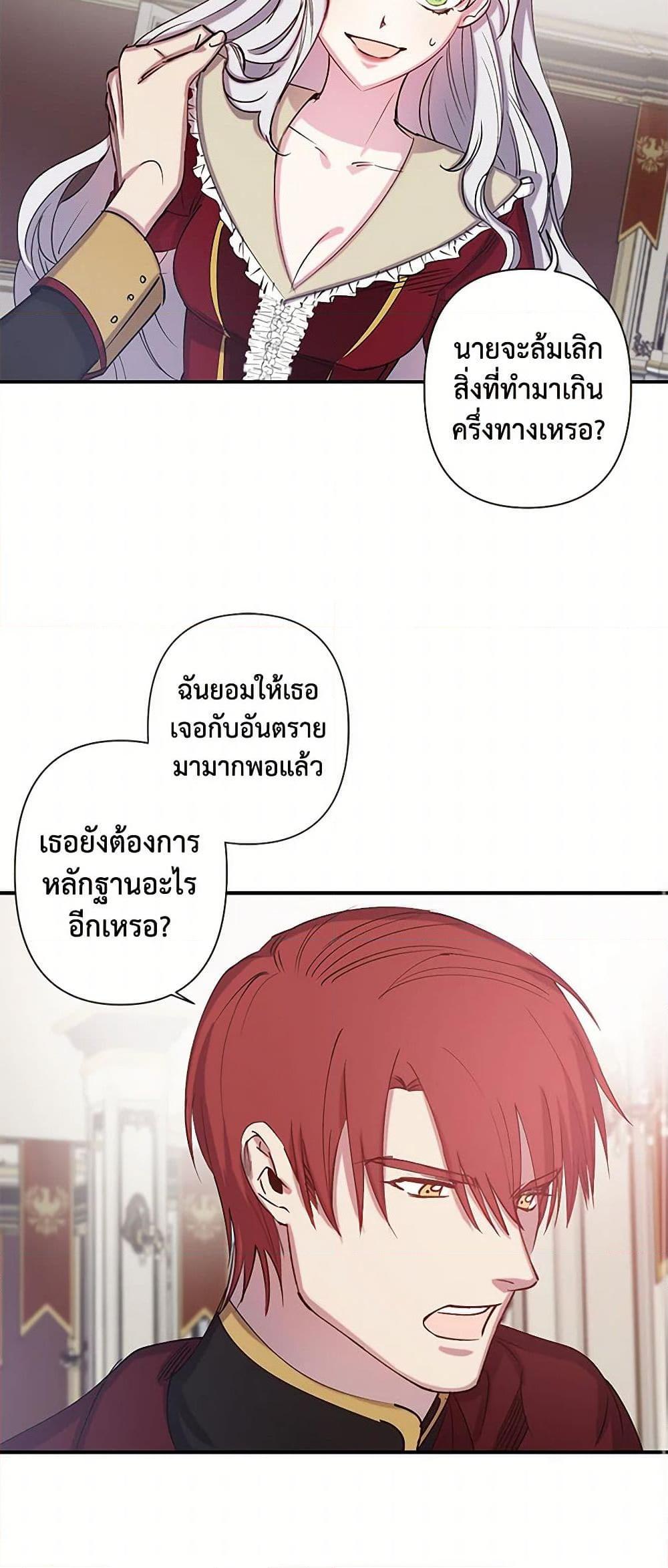 Manga-lc-com อ่านมังงะ อ่านการ์ตูน ออนไลน์ ฟรี Revenge Wedding ตอนที่ 1 2 3 4 5 6 7 8 9 10 11 12 13 14 ฟรี ไม่มีโฆษณา Manga-lc - อ่าน มังงะ อ่าน การ์ตูน ออนไลน์ อ่านมังงะ ฟรี