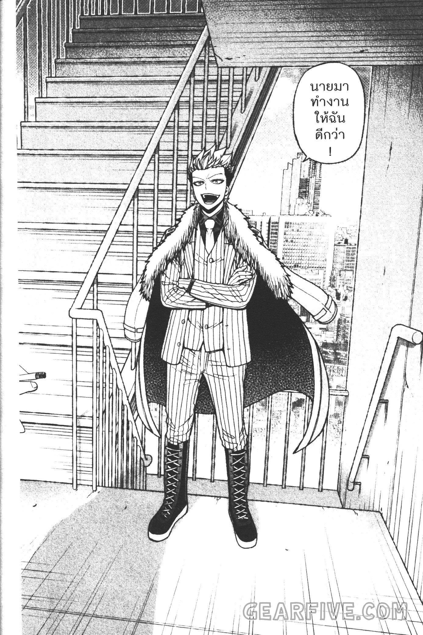 Manga-lc-com อ่านมังงะ อ่านการ์ตูน ออนไลน์ ฟรี Tougen Anki สงครามเลือดอสูร ตอนที่ 1 2 3 4 5 6 7 8 9 10 11 12 13 14 ฟรี ไม่มีโฆษณา Manga-lc - อ่าน มังงะ อ่าน การ์ตูน ออนไลน์ อ่านมังงะ ฟรี