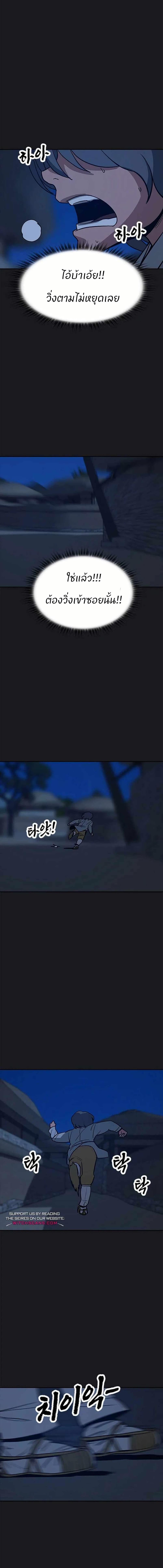 Manga-lc-com อ่านมังงะ อ่านการ์ตูน ออนไลน์ ฟรี Grim Reaper Master of the Underworld ตอนที่ 1 2 3 4 5 6 7 8 9 10 11 12 13 14 ฟรี ไม่มีโฆษณา Manga-lc - อ่าน มังงะ อ่าน การ์ตูน ออนไลน์ อ่านมังงะ ฟรี