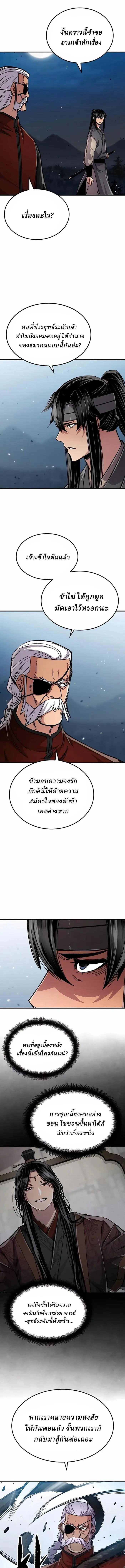 Manga-lc-com อ่านมังงะ อ่านการ์ตูน ออนไลน์ ฟรี Reborn As The Heavenly Demon ตอนที่ 1 2 3 4 5 6 7 8 9 10 11 12 13 14 ฟรี ไม่มีโฆษณา Manga-lc - อ่าน มังงะ อ่าน การ์ตูน ออนไลน์ อ่านมังงะ ฟรี