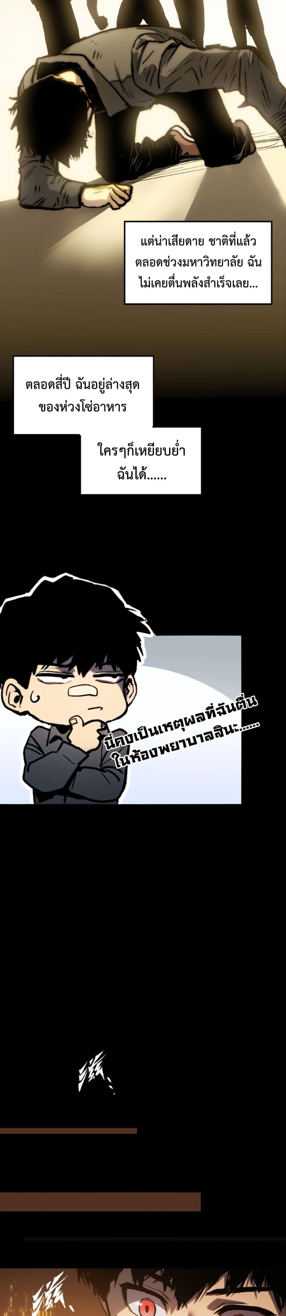 Manga-lc-com อ่านมังงะ อ่านการ์ตูน ออนไลน์ ฟรี The Glutton ตอนที่ 1 2 3 4 5 6 7 8 9 10 11 12 13 14 ฟรี ไม่มีโฆษณา Manga-lc - อ่าน มังงะ อ่าน การ์ตูน ออนไลน์ อ่านมังงะ ฟรี