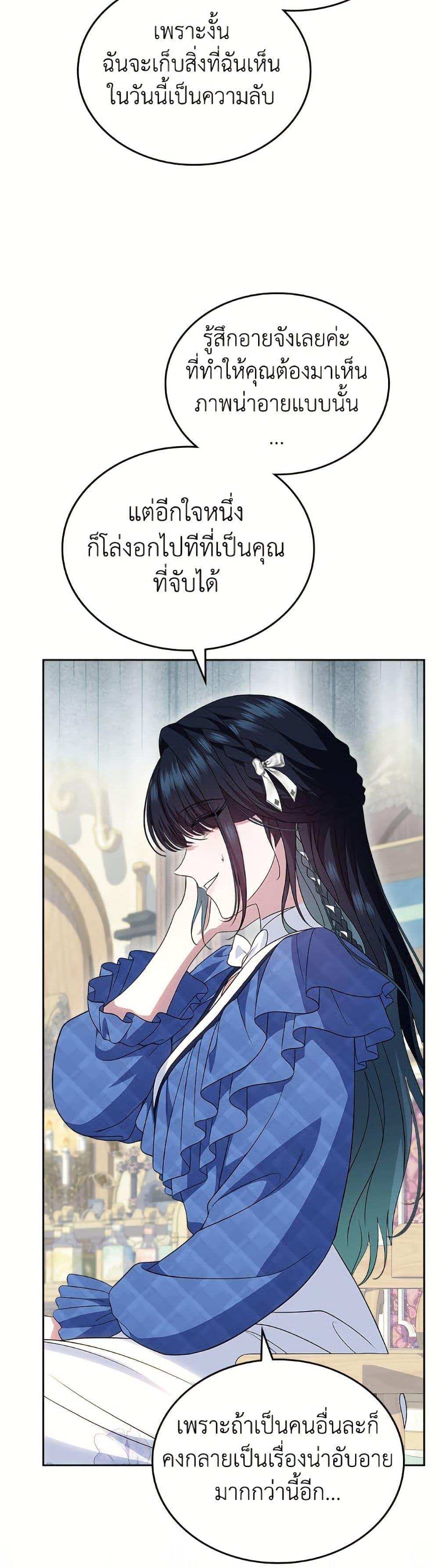 Manga-lc-com อ่านมังงะ อ่านการ์ตูน ออนไลน์ ฟรี I Stole the Heroine’s First Love ตอนที่ 1 2 3 4 5 6 7 8 9 10 11 12 13 14 ฟรี ไม่มีโฆษณา Manga-lc - อ่าน มังงะ อ่าน การ์ตูน ออนไลน์ อ่านมังงะ ฟรี