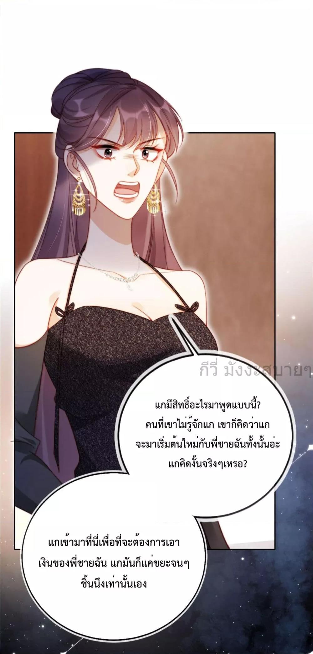 Manga-lc-com อ่านมังงะ อ่านการ์ตูน ออนไลน์ ฟรี HeDroveMeCra ตอนที่ 1 2 3 4 5 6 7 8 9 10 11 12 13 14 ฟรี ไม่มีโฆษณา Manga-lc - อ่าน มังงะ อ่าน การ์ตูน ออนไลน์ อ่านมังงะ ฟรี