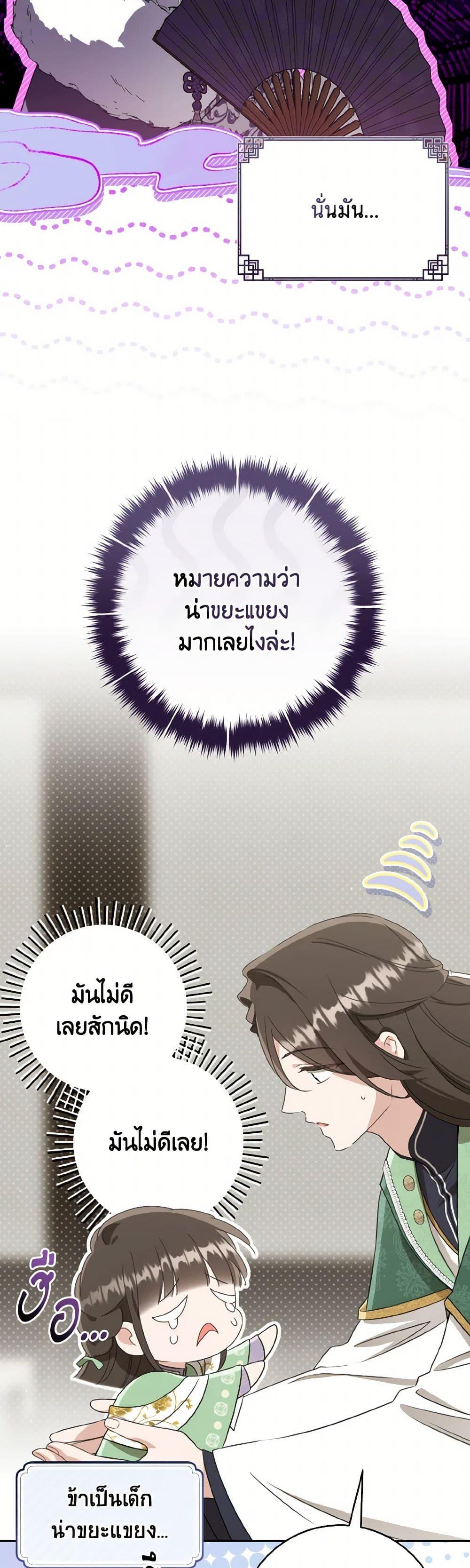 Manga-lc-com อ่านมังงะ อ่านการ์ตูน ออนไลน์ ฟรี I Became the Despised Granddaughter of the Powerful Martial Arts Family ตอนที่ 1 2 3 4 5 6 7 8 9 10 11 12 13 14 ฟรี ไม่มีโฆษณา Manga-lc - อ่าน มังงะ อ่าน การ์ตูน ออนไลน์ อ่านมังงะ ฟรี