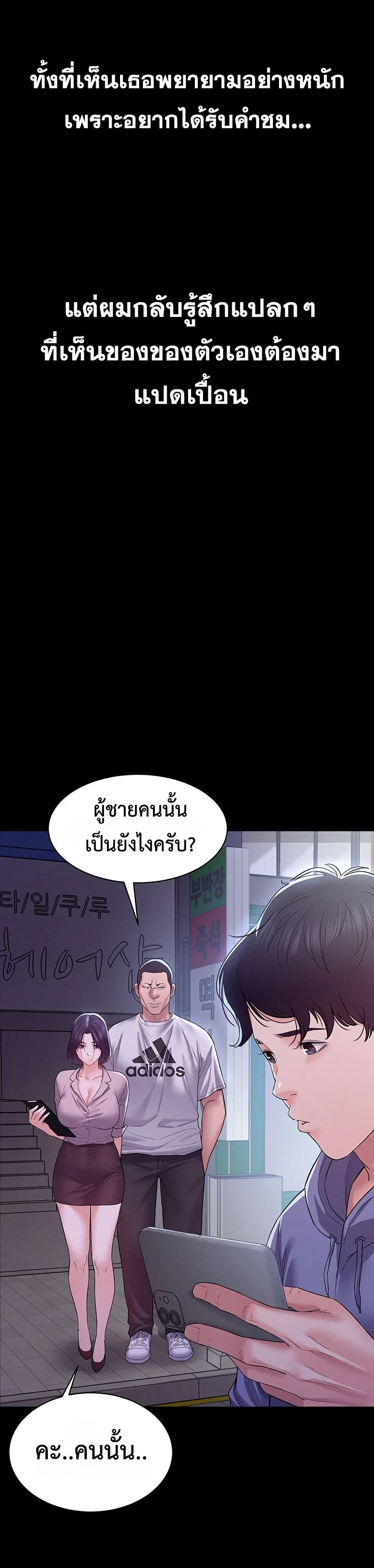 Doujin-Lc- อ่าน โดจิน มังฮวา เกาหลี ญี่ปุ่น จีน แปลไทย Bimil ตอนที่ 1 2 3 4 5 6 7 8 9 10 11 12 13 14 ฟรี ไม่มีโฆษณา อ่าน โดจิน Manhwa เกาหลี ญี่ปุ่น จีน เรามีครบ คัดมาให้เน้นๆ โดจิน 18+ รับประกันความฟินโดย  Doujin Lc