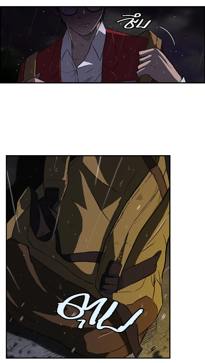 ปั่นสู้ฝันbrWind Breaker ตอนที่ 42 รูปที่ 58